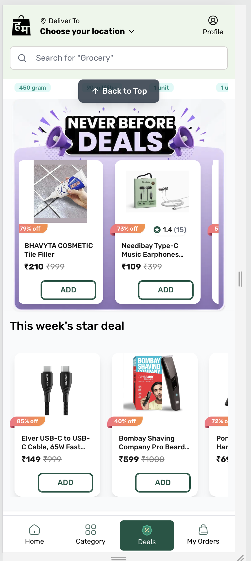 Deals: offer depth