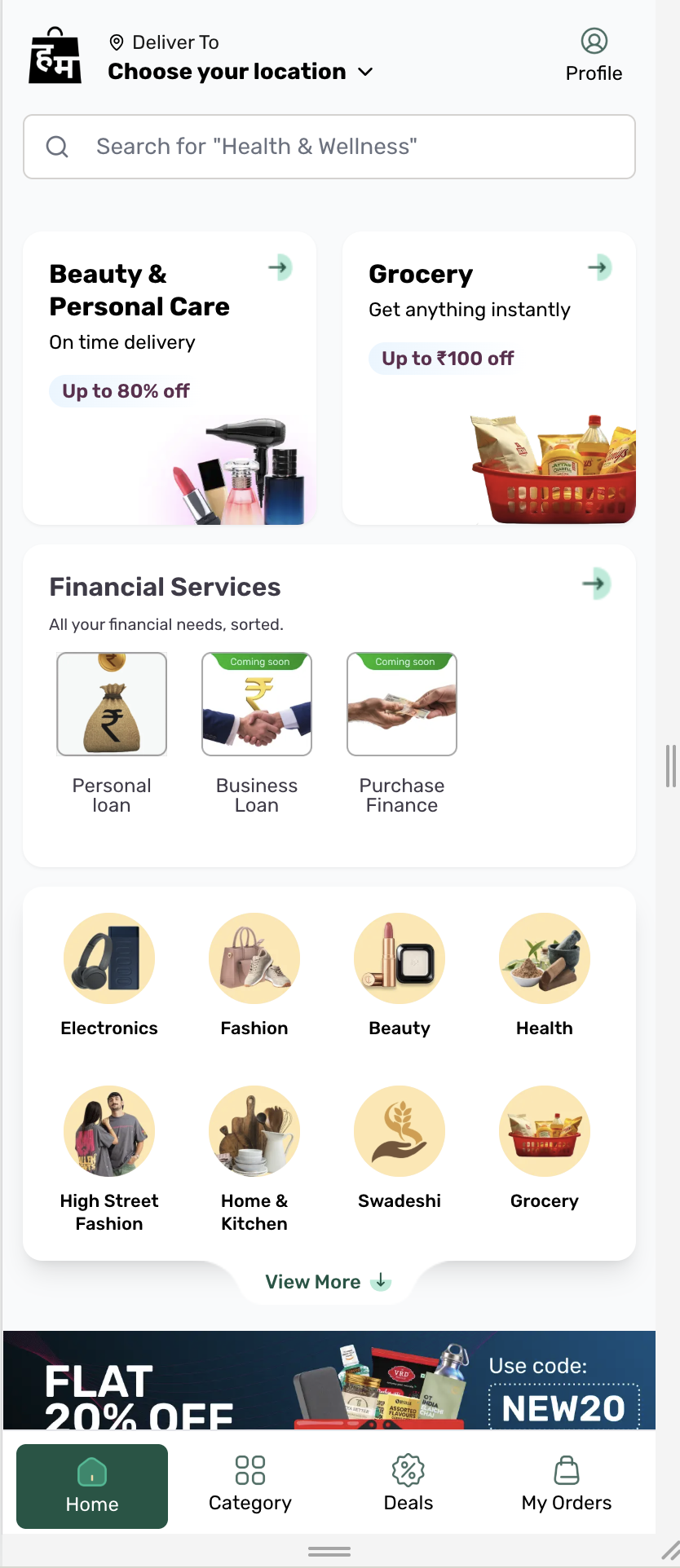 Homepage: category entry